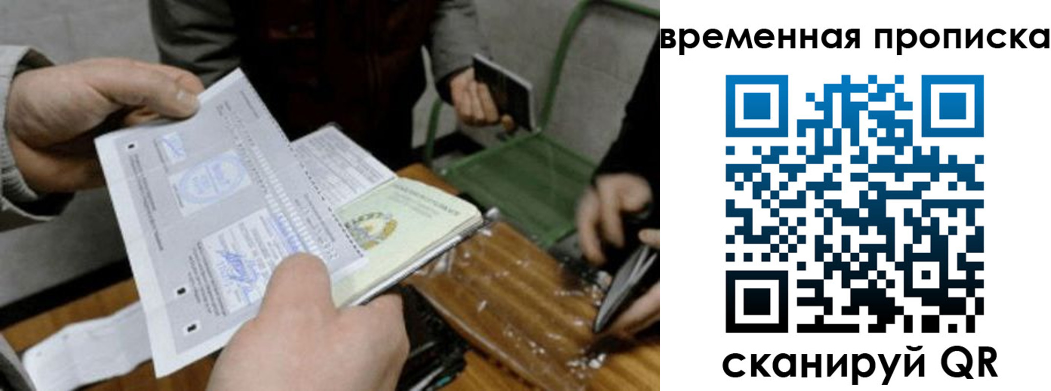 регистрация для дет. сада в Наволоках
