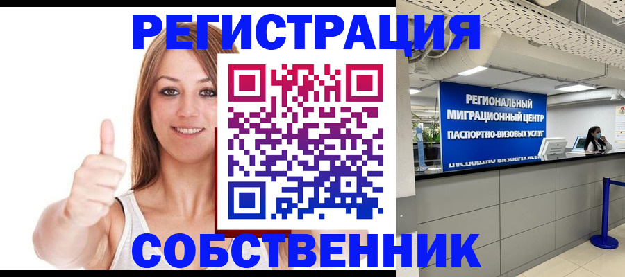 прописка регистрация в Наволоках