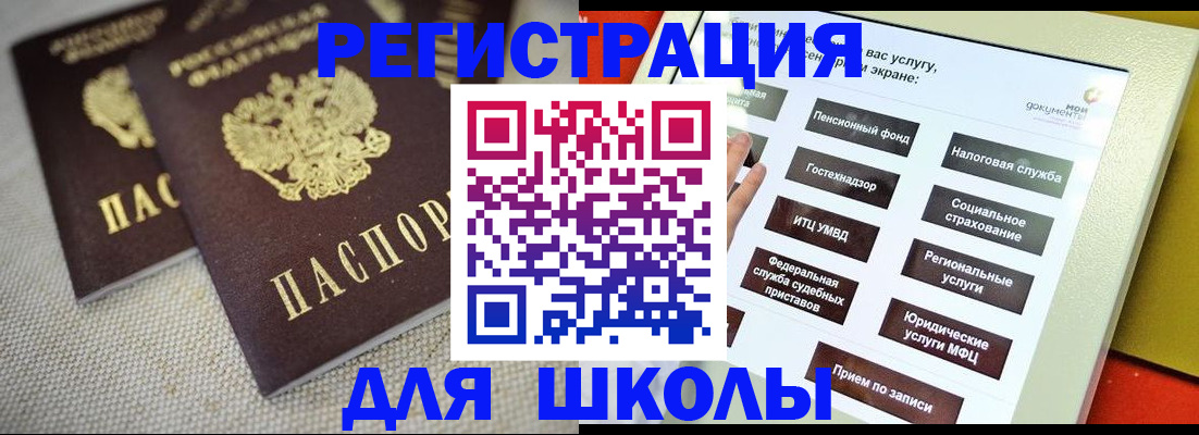 временная регистрация адрес в Наволоках